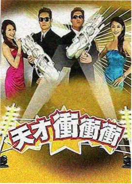 乘风破浪的姐姐